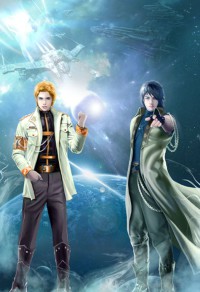 重生修仙:大小姐她飒翻全星际